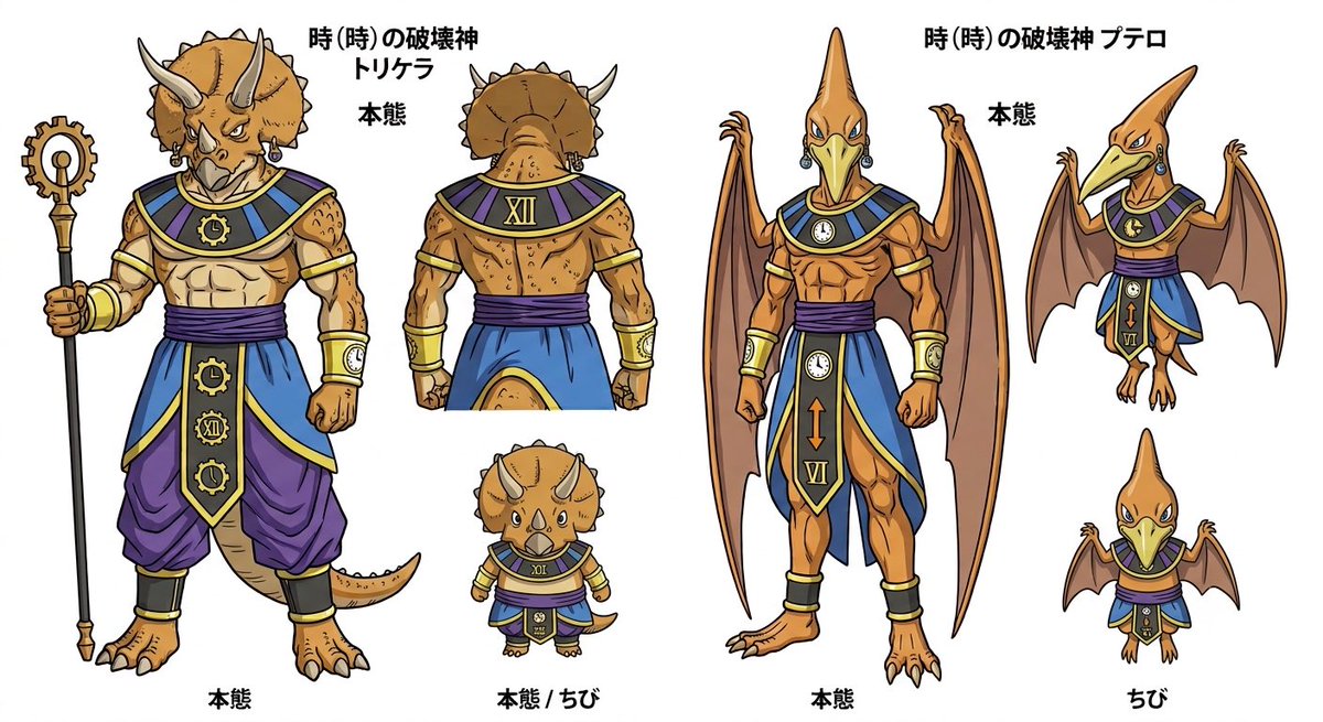 koolaidpaxket's tweet photo. @EmperorBigD @SLOplays Great stream guys, did my own little mock up with ai just to get an idea in my head of how the new Time G.O.D’s look, ai probably butchered what it actually looks like but it’s fun to get an idea. https://t.co/tABGac7SvQ