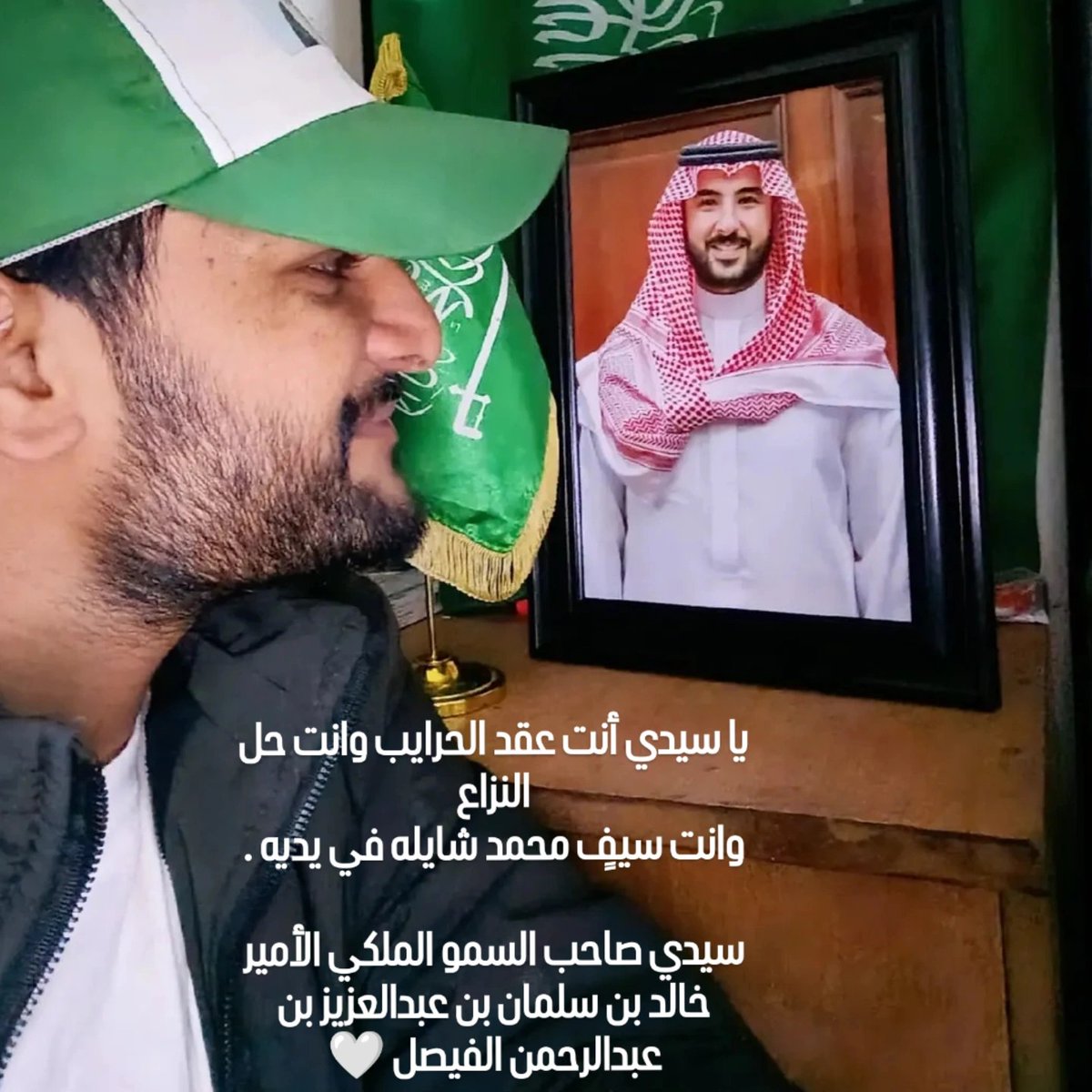 waqasmoham's tweet photo. @TheGhadaFahad @rbalsaud @SaudiMOH @SehhatyApp دفاعنا
   🇸🇦
 شكرًا
صاحب السمو الملكي الأمير خالد بن سلمان حفظه الله 
                                             #خالد_بن_سلمان
                                       #اللهم_احفظ_السعودية
@kbsalsaud
@modgovksa
@SAMIDefense
@rbalsaud
@KSAEmbassySpox https://t.co/NIrbPnBEV9