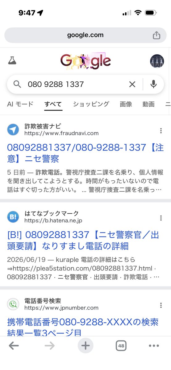 2028noooooo's tweet photo. クッソ、めっちゃ出てみたかった https://t.co/kxa5o2yVhH