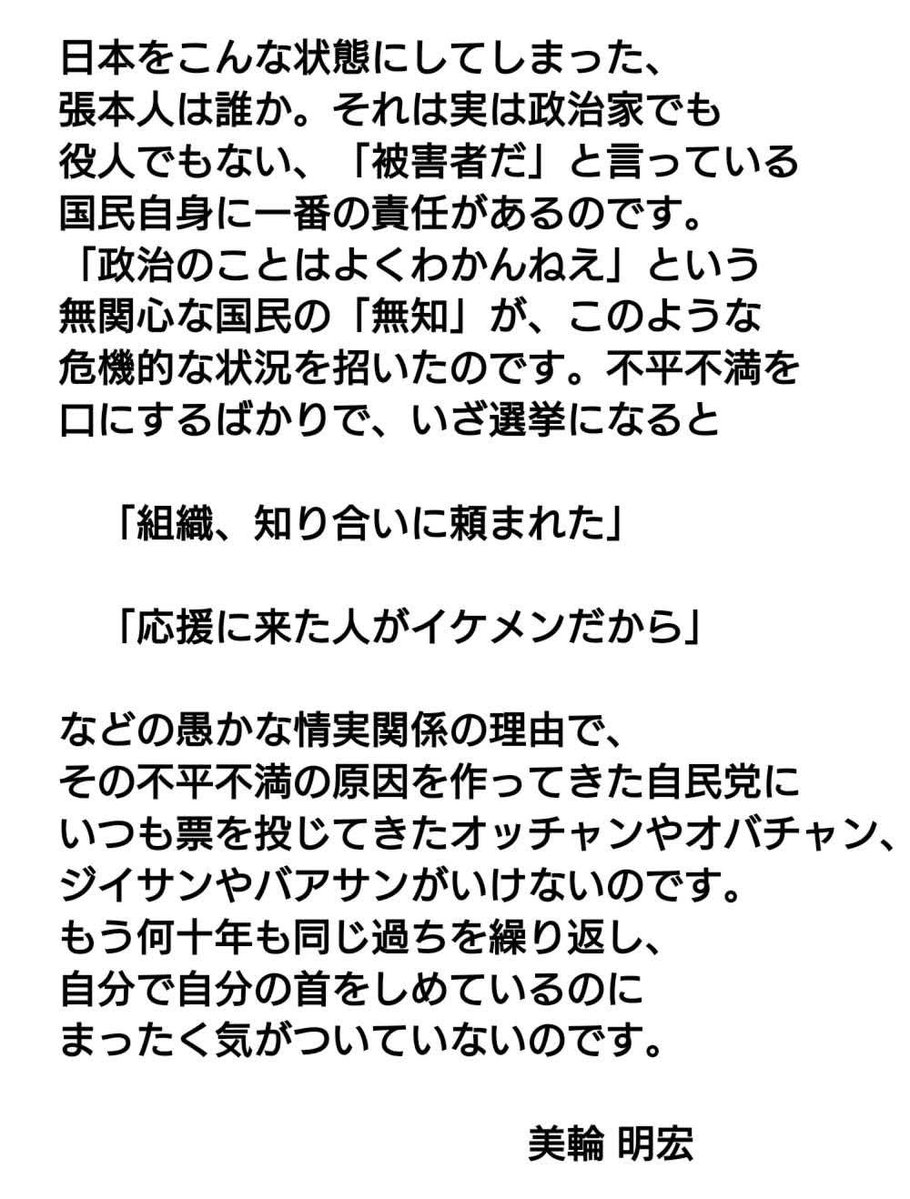 touyoui's tweet photo. そういうこと。 https://t.co/e708GCugQn