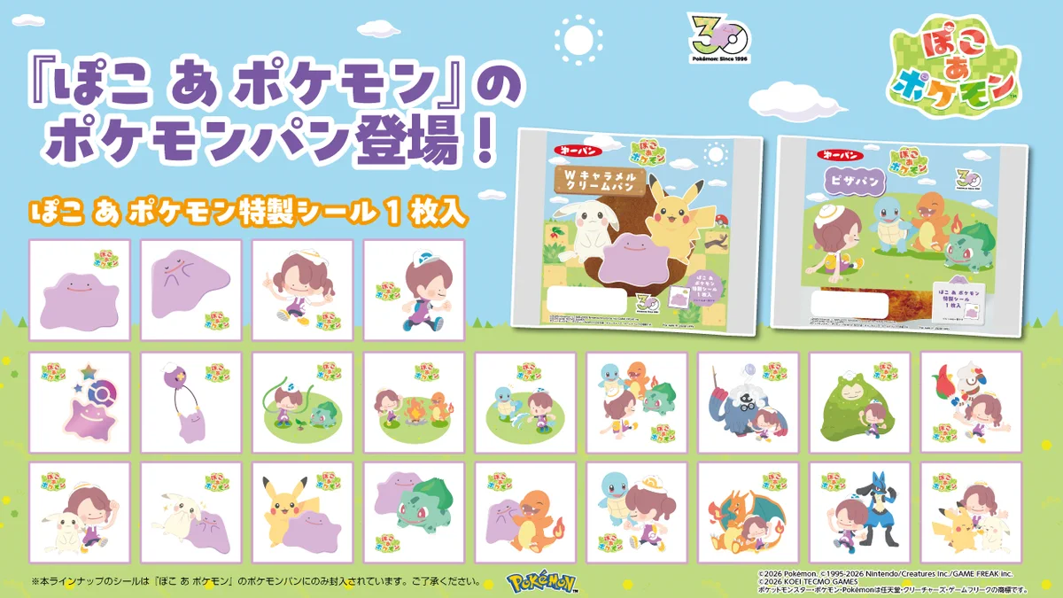 第一屋製パン【公式】 on X: 