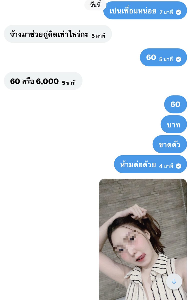 kingbkk1980's tweet photo. ตามคำสาบาน,,,เอ้ยบ่แม่น ตามคำสัญญามาเฉลยละว่าตูดน่าเลียๆแบบนี้ตูดใคร ไม่ได้เจอนานสวยขึ้นด้วยดิ และไม่ต้องมาม่าไวๆอะไรนะ ไม่ต้องเดือดร้อนอะไรแทนเขา เอาตัวเราดูแลครอบครัวให้ดีก่อน โพสให้ดูไม่ชอบก็เลื่อนผ่าน เข้าแอ็คล้อคละมาสอนยังดี นี้ไม่ด่าฟรีไอ้ห่า บางคนไถ่แต่สวนอ้อยก็มาวิจารโง่ๆ คุณอยู่วงนอกไม่มีทางเข้าถึงหร��กว่าคนที่ชอบสวิง หัวใจมันโหดเหี้ยมแค่ไหน ว่าแต่อยากดูคลิปใหม่กะเด็กร่านคนสวยอีกป่าว