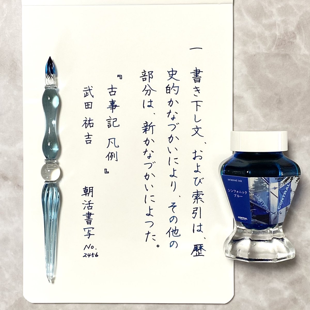 HASE硝子工房 (@haseglassworks) / Posts / X