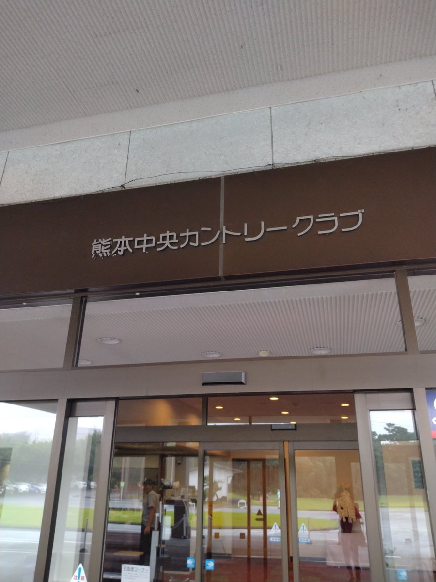 WWQ2020's tweet photo. 二日目 https://t.co/xDamM9YzF2