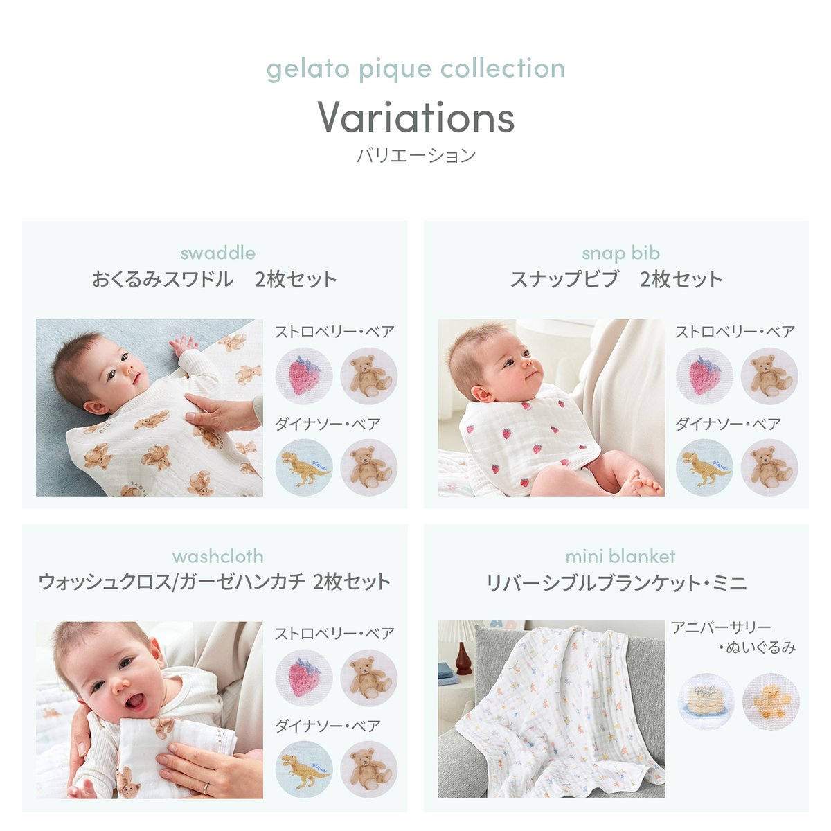 エイデンアンドアネイ公式 (@adenandanaisjp) / Posts / X