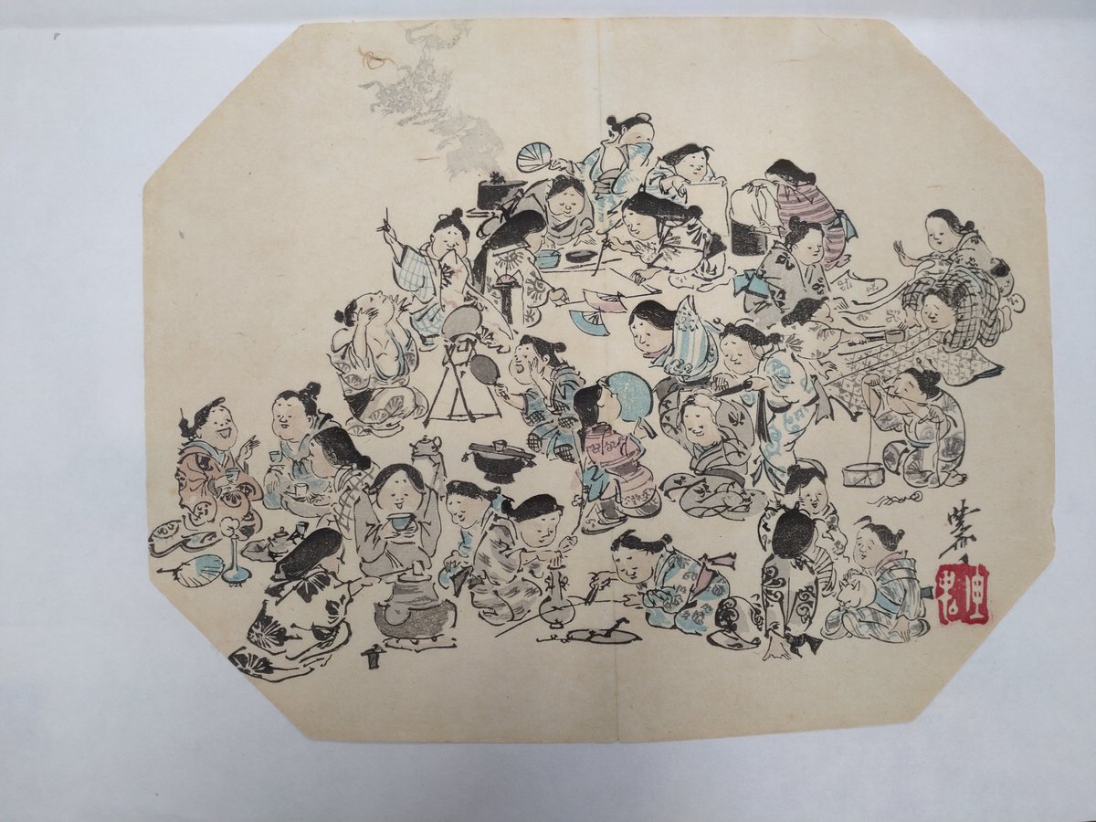 切り絵 「魂の飛翔」 貘九 三口造 (@sakuzo_BAKU) / Posts / X