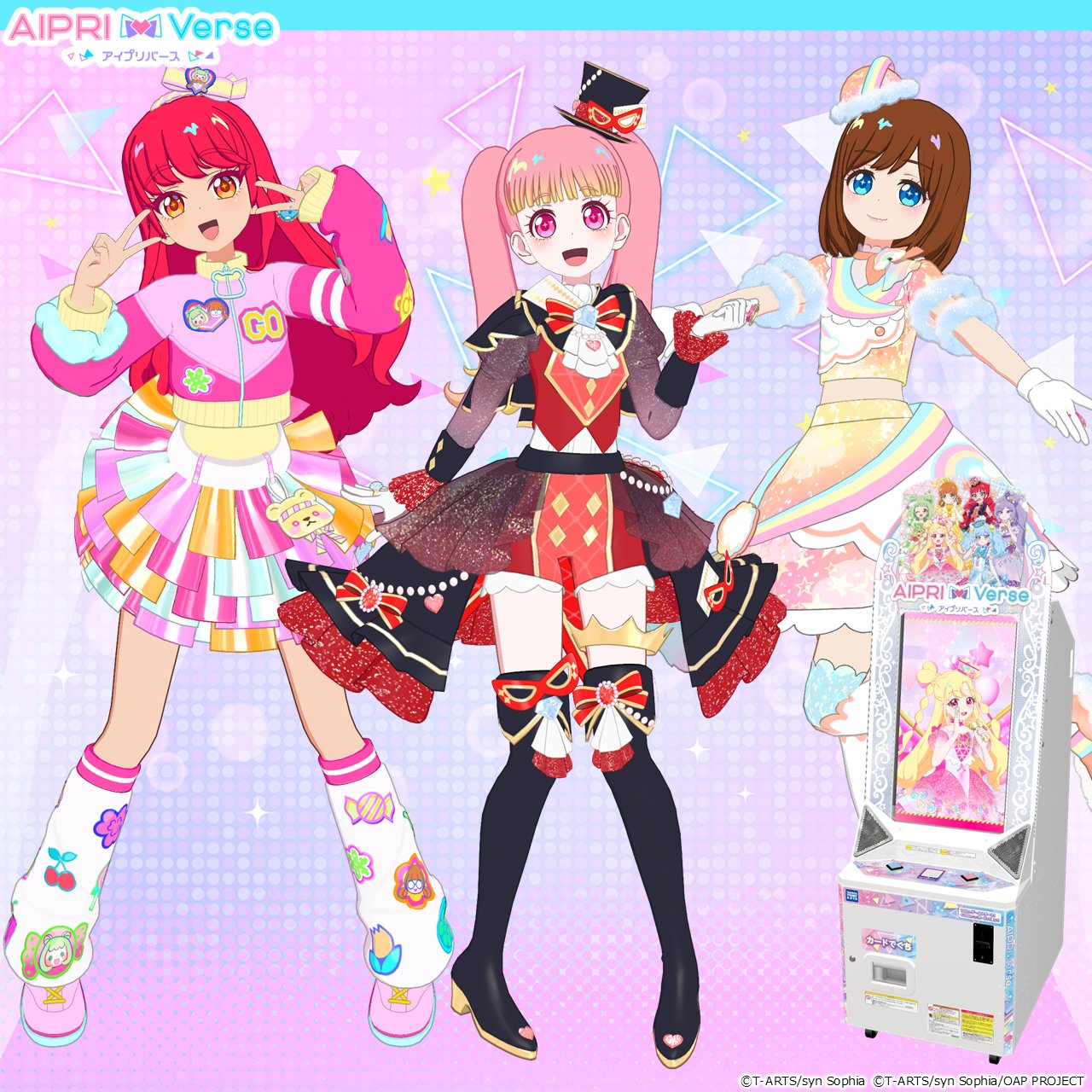 ゲーム「おねがいアイプリ」「アイプリバース」公式 on X: 