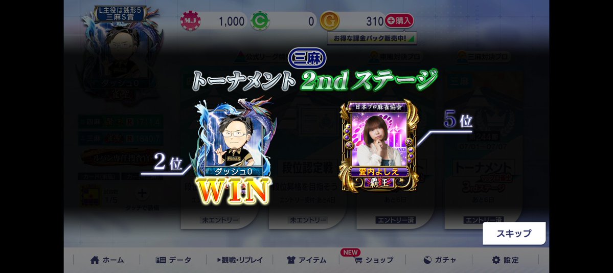 d_0_dashzero's tweet photo. なんとかかんとか。球マイナス2ww https://t.co/aWU7XOvF6C
