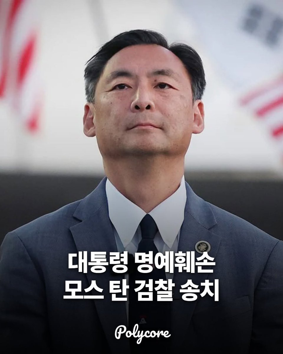 yellowknife000's tweet photo. 한국에서는 한국 법을 따르자.
불구속 송치인 점은 많이 아쉬움.

이재명 대통령 관련 허위 범죄 주장 -> 명예훼손
선거 조작·중국 개입 주장 -> 허위사실 유포, 선거 관련 법 검토 가능 https://t.co/q3tXTxKxEd