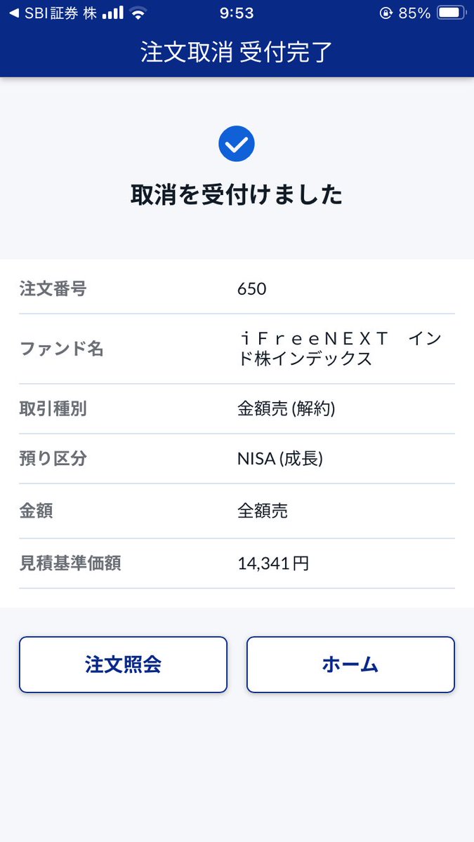 SIMPLE_HEAD_BAD's tweet photo. @yusuke7777 ぬ、ぬおおおおおお
取り消し！取り消し！  ありがとうございます！
情報弱者はいけませんねㅇㅡㅇ💧 https://t.co/kbyNFB9KWm