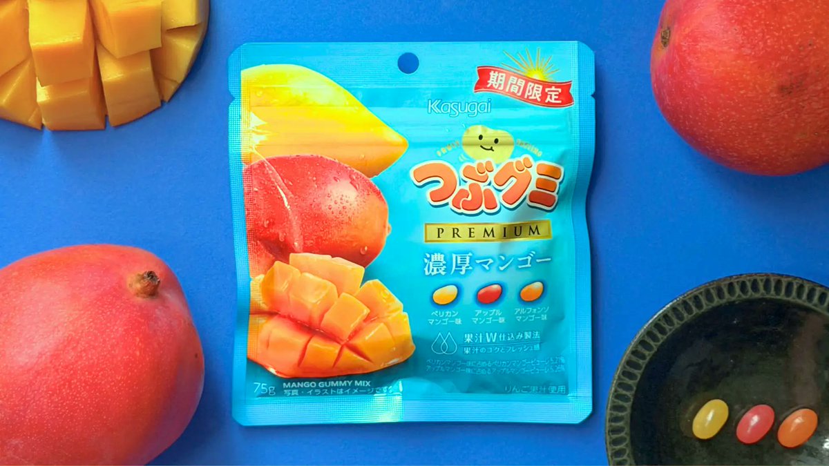 snacks_republic's tweet photo. Kasugai Tsubugumi PREMIUM Luxury Mango Flavor

An assortment of three types of mangoes, allowing you to enjoy comparing the flavors of each variety.

https://t.co/2Mv7tfGCJU https://t.co/Faxvs5X7st