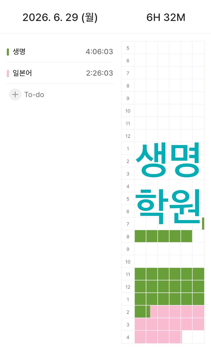 pizstu's tweet photo. 시험기간학원뺑이제출합니다 https://t.co/MAg9rZUsMD