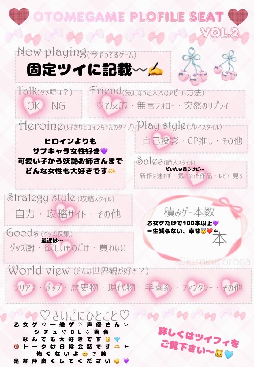 53Micha53's tweet photo. 🎮Now Playing🎮

Switch🎮→パラノマサイトFILE23
Vita🎮→猛獣使いと王子様
PSP🎮→💤
PC🎮→ATRI-My Dear Moments
-
🔞PC🎮→💤

#乙女ゲーム好きさんと繋がりたい
#乙女ゲームクラスタさんと繋がりたい

RPorいいね待ってます💜
𖤐一読お願いします𖤐
https://t.co/Vkq9BIEpE6
(2025.8月更新) https://t.co/D11w5B50QW