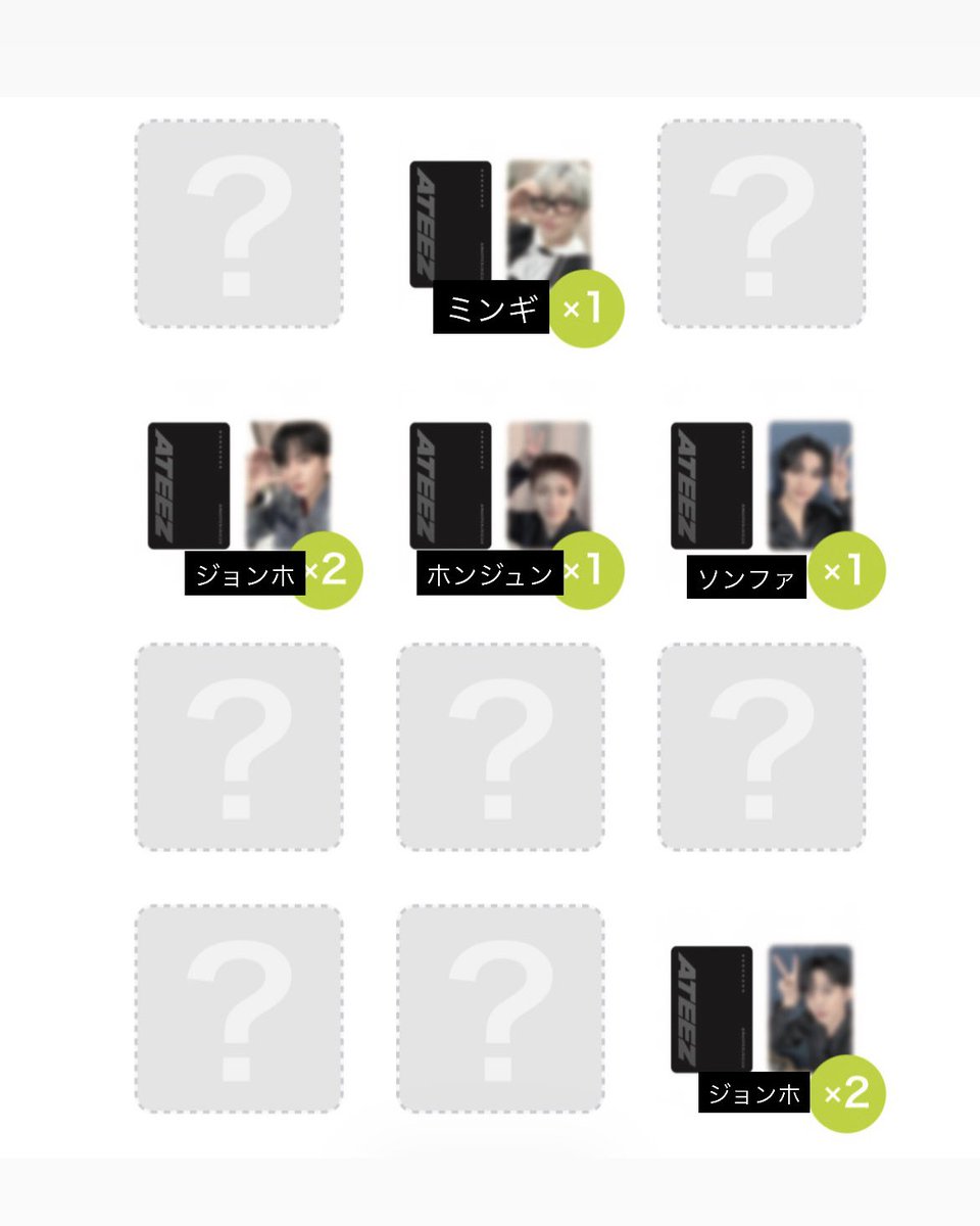 debvov's tweet photo. ATEEZ くじ 交換 キーリング ステッカー トレカ

【譲】画像4枚  C賞 D賞E賞 

【求】ウヨンC賞＞E賞＞D賞

同種＞異種 ◎

都内手渡し、郵送◎
お気軽にお声掛けください。 https://t.co/pdzhurFjVD