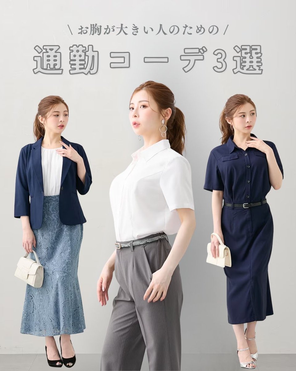 公式】ニッセングラマー (@nissen_glamor) / Posts / X