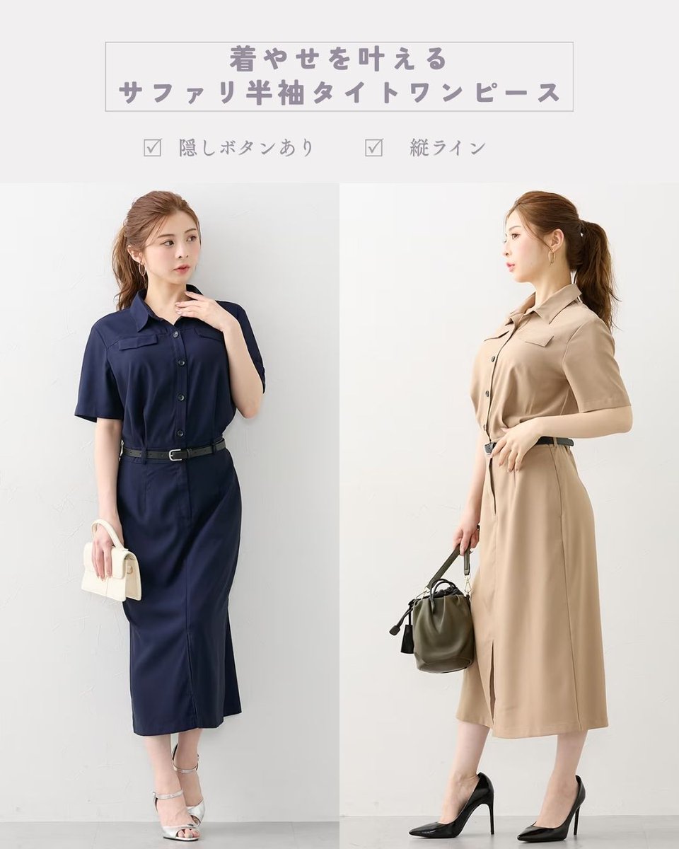 公式】ニッセングラマー (@nissen_glamor) / Posts / X