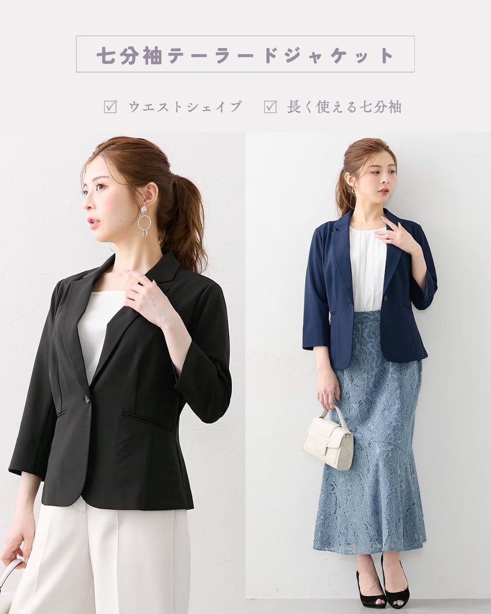 公式】ニッセングラマー (@nissen_glamor) / Posts / X