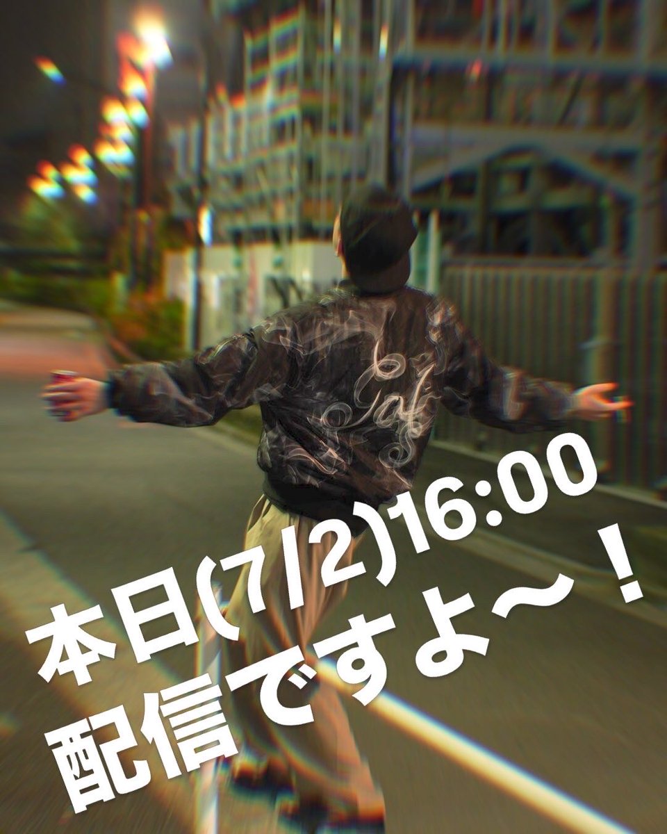 irikeda's tweet photo. 出演しております！
本日(7/2)16:00よりNetflixにて配信です！

凄い作品になってますよ〜👍

小栗さん強すぎだよ〜👊

え！？👀
中野さんパーフィニーTシャツ販売してる！

パーフィニー！！

引き込まれる予告
https://t.co/hwNOY7gIQT

#ガス人間 
#Netflix 
#パーフィニー https://t.co/8dR48KWxGL