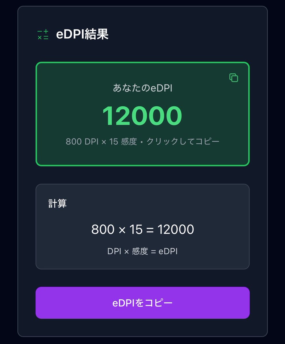 sameruchan's tweet photo. eDPI 12000のアホが起床 https://t.co/enSWamiIHM