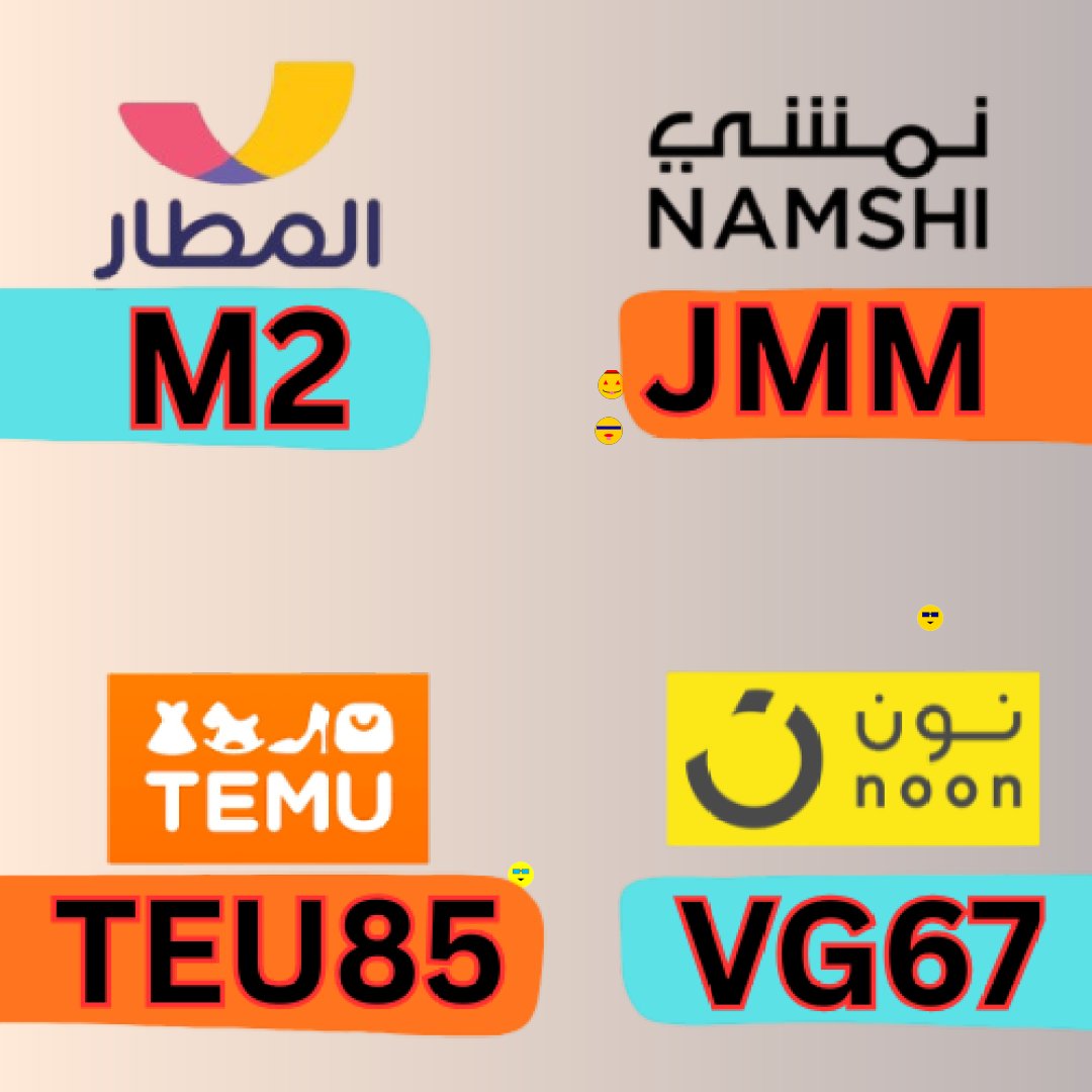 siKermit's tweet photo. ⎐نمشي⎐
⊵JMM⊴

▬المطار▬
⊵M2⊴

⎐تُيموُ⎐
⊵TEU85⊴

⎐نون⎐
⊵VG67⊴

〖كـُــــــــود خـصـمــ〗
Road VIP

jex https://t.co/OLaxe4rLrB