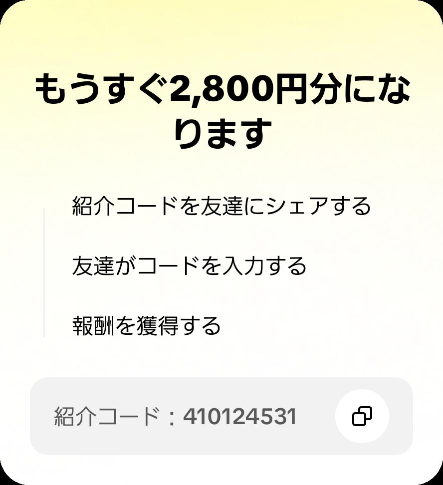 a202fcd2b4044db's tweet photo. 友達を招待して、あなたのコードでTikTok Liteに参加してもらい、報酬をゲットしよう！ https://t.co/5sRfY97fY1 https://t.co/uWn4XihZA4