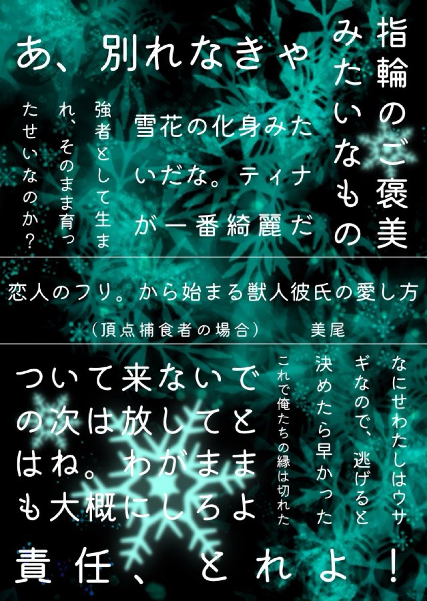 J様♡おまとめ専用です♡ あんたら🐻‍❄️🐻‍❄️そっちが兄なんだ……？って感じでも楽しんで