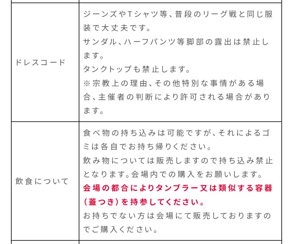 riemomohono's tweet photo. 緩やかなドレスコードとなっております。
#TDO
#darts
#steeldarts https://t.co/nrcpXaulOO