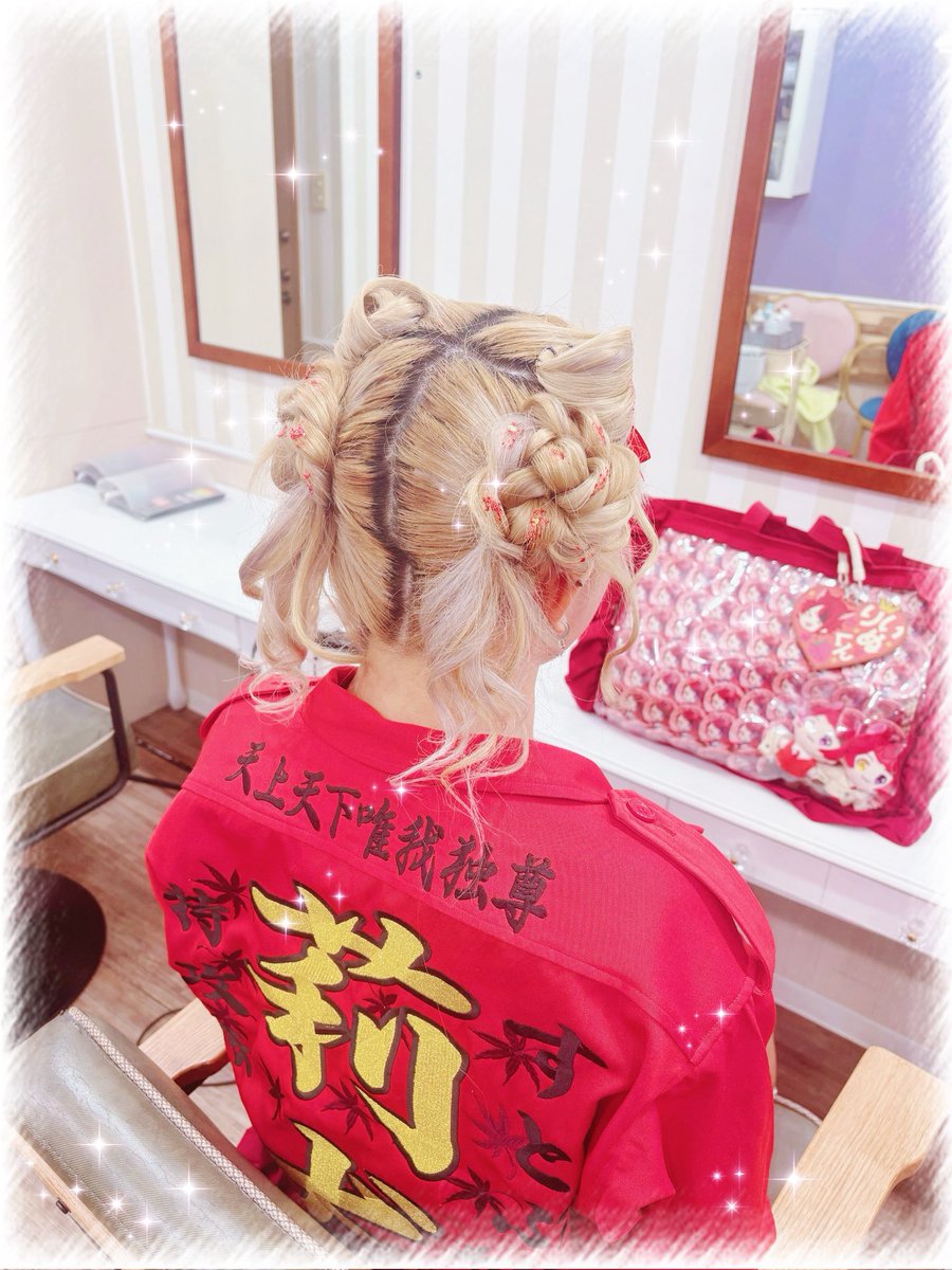 luv_rinu__'s tweet photo. @utut_baby 良かったらぜひお使いください(⊃ᴖ⩊ᴖ)⊃❤️ https://t.co/LuVfYIS249