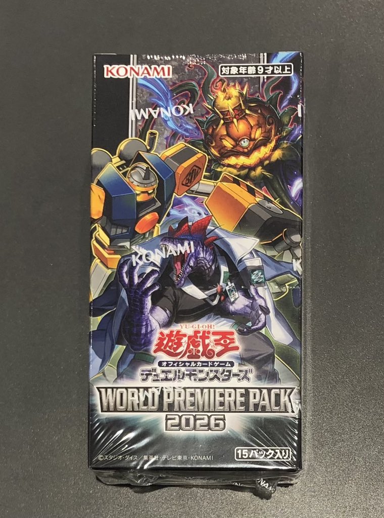 商品情報】 #遊戯王OCG 『WORLD PREMIERE PACK 2026』販売しております