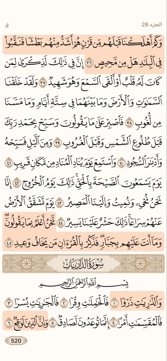 Mjdii77's tweet photo. قال تعالى:
﴿قُل لِلَّذينَ كَفَروا سَتُغلَبونَ وَتُحشَرونَ إِلى جَه��نَّمَ  
وَبِئسَ المِهادُ﴾   [آل عمران: 12]

رمز الرقم 51 https://t.co/bDpZLisgX5
