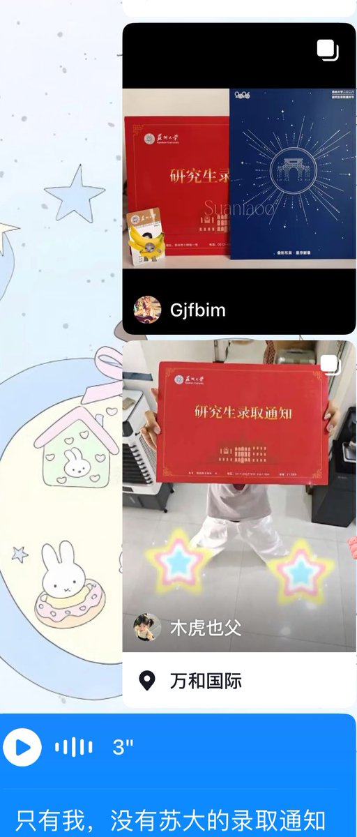 broken_down7_'s tweet photo. 高下立判啊🥺🥺🥺🥺🥺🥺🥺🥺这辈子还能碰瓷sd吗 https://t.co/C9JNFH89u3