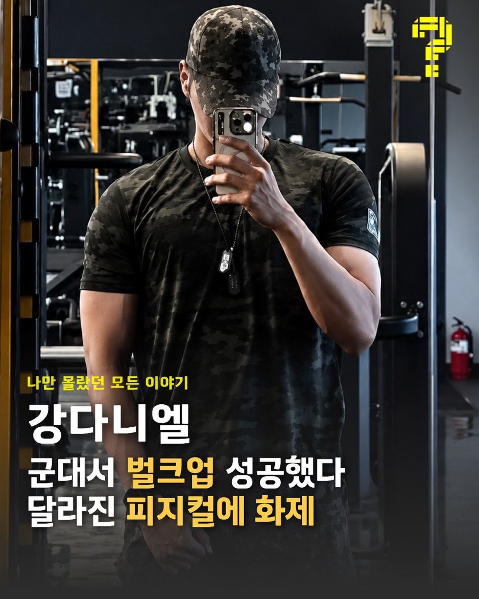 orang9999's tweet photo. 헤헤...헤헤헤헤.... 
헤헤헤.... https://t.co/LdCHNw1P9A
