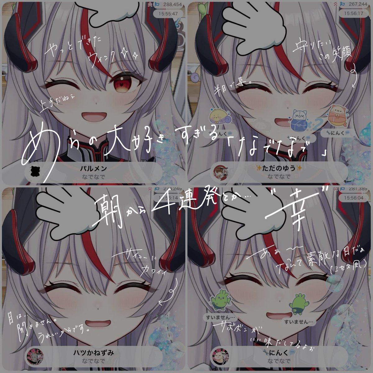 めらって朝から愛されすぎなんだよね♡ 𝑩𝑰𝑮 𝑳𝑶𝑽𝑬______ ♡ﾝ