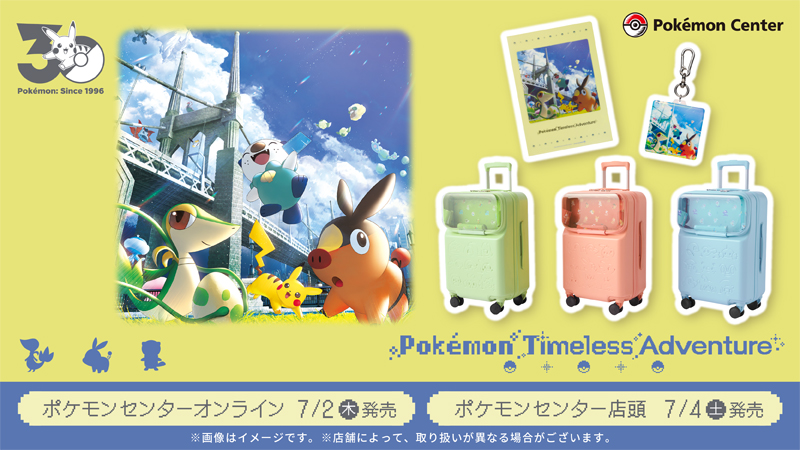 ポケモンセンター公式 on X: 