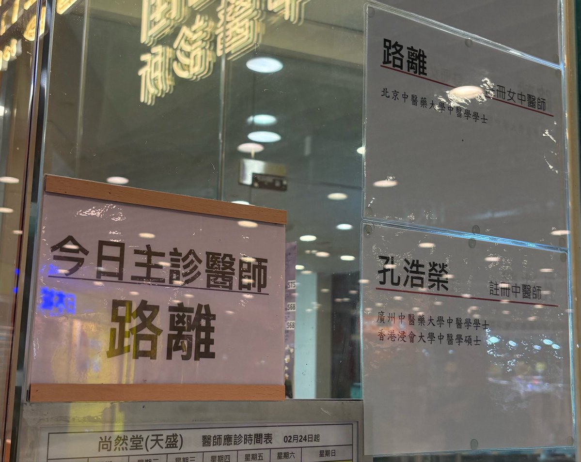 BabaYoger's tweet photo. 這什麼蝦趴名字
這是哪本書穿出來的紙片人嗎
偶然路上看到的
突然發現我完全沒看過姓路的人 https://t.co/NLF0HyHaRl