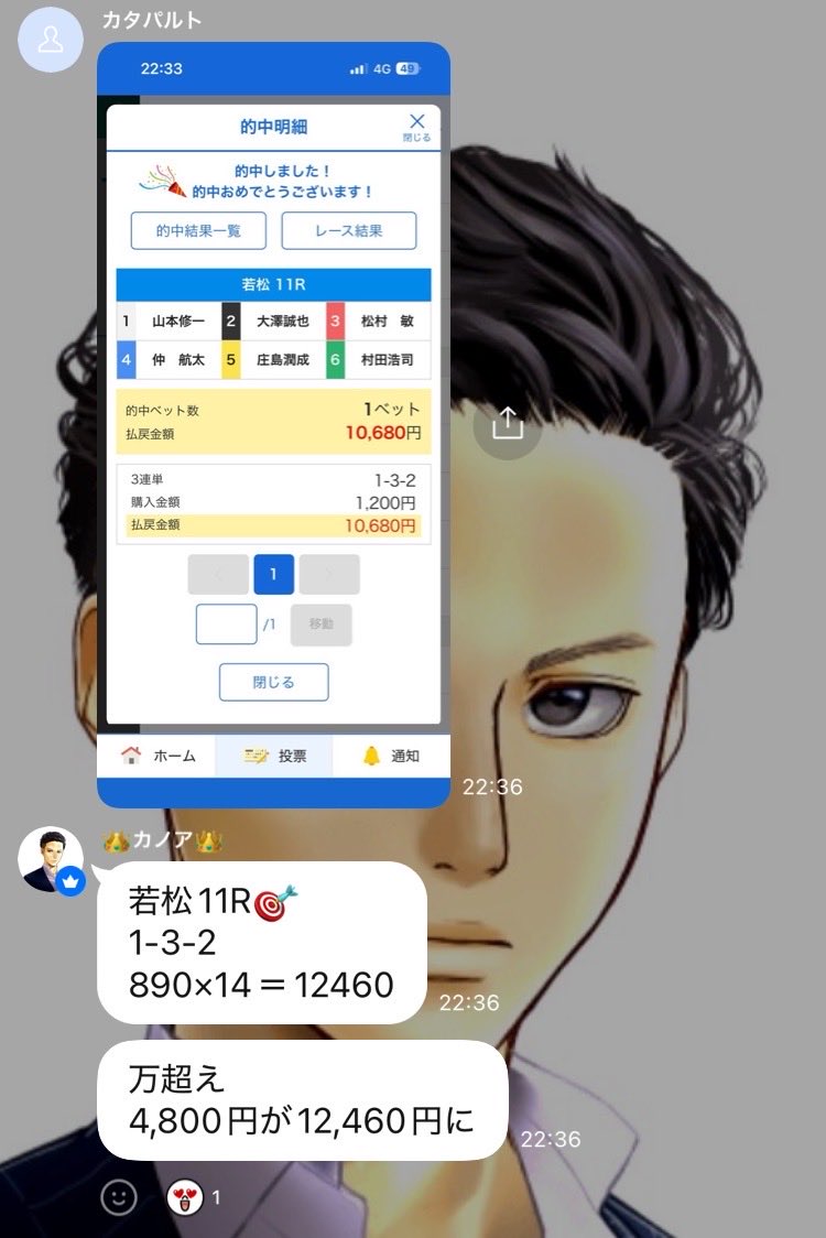 CocukReyzi's tweet photo. PayPay300×5

フォローした人はツイートをこまめに

#競艇予想　をつけてRP

何度でも貰えます、常連になれば安定

#カノア競艇予想実績

オープンチャット「カノアの競艇予想【全レース解説付き(毎日無料予想有り)】」
https://t.co/8KbW7o8Drx https://t.co/9fkgmmghN3