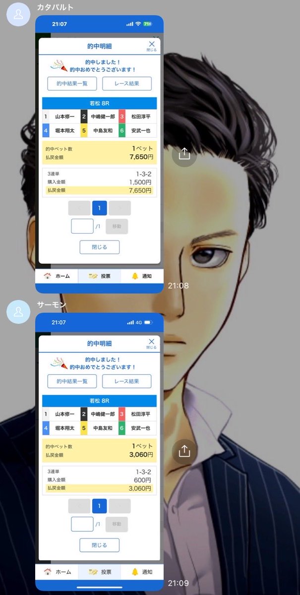 CocukReyzi's tweet photo. PayPay300×5

フォローした人はツイートをこまめに

#競艇予想　をつけてRP

何度でも貰えます、常連になれば安定

#カノア競艇予想実績

オープンチャット「カノアの競艇予想【全レース解説付き(毎日無料予想有り)】」
https://t.co/8KbW7o8Drx https://t.co/9fkgmmghN3