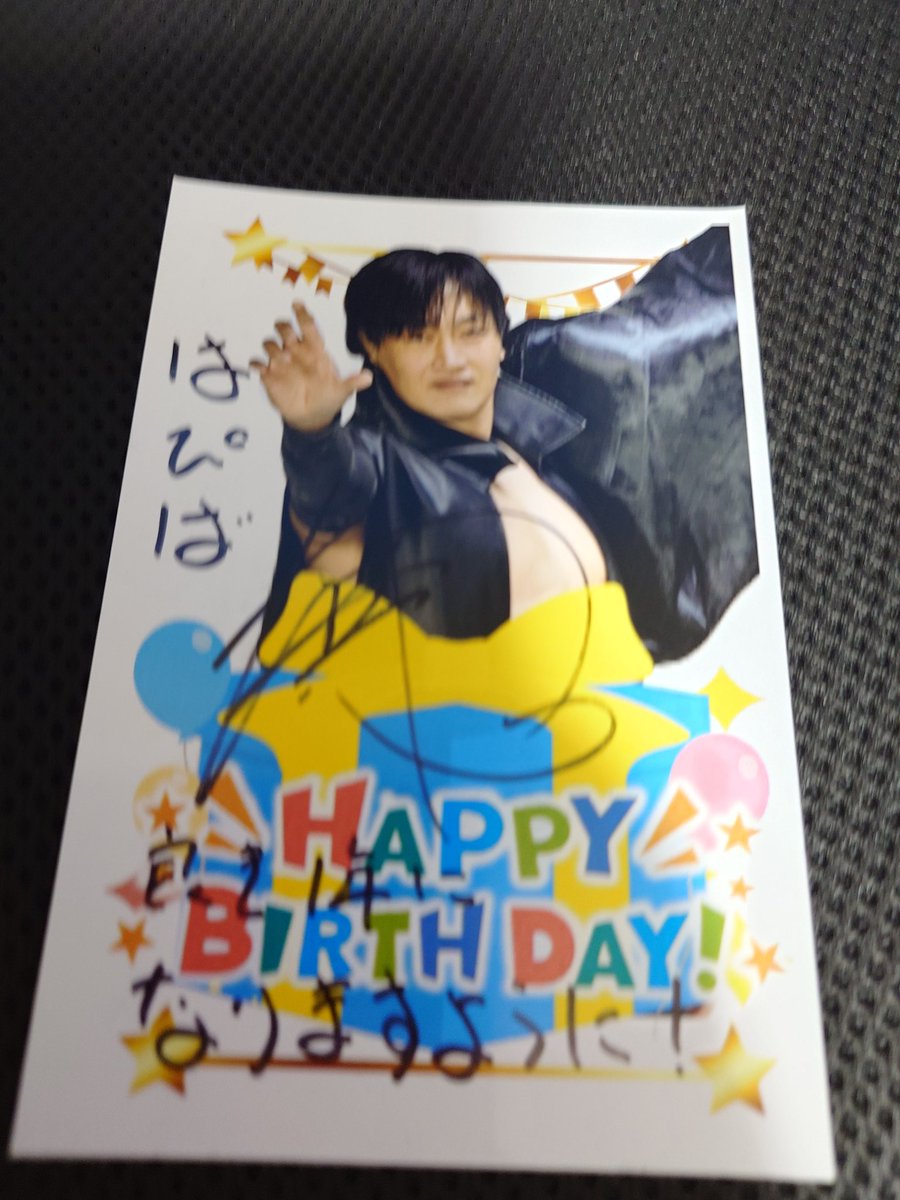 hatoflyer753's tweet photo. 誕生日過ぎてからのファンクラブ更新だったのに、送って頂きありがとうございます🙇
 #2AW https://t.co/MOmhkjKBQN