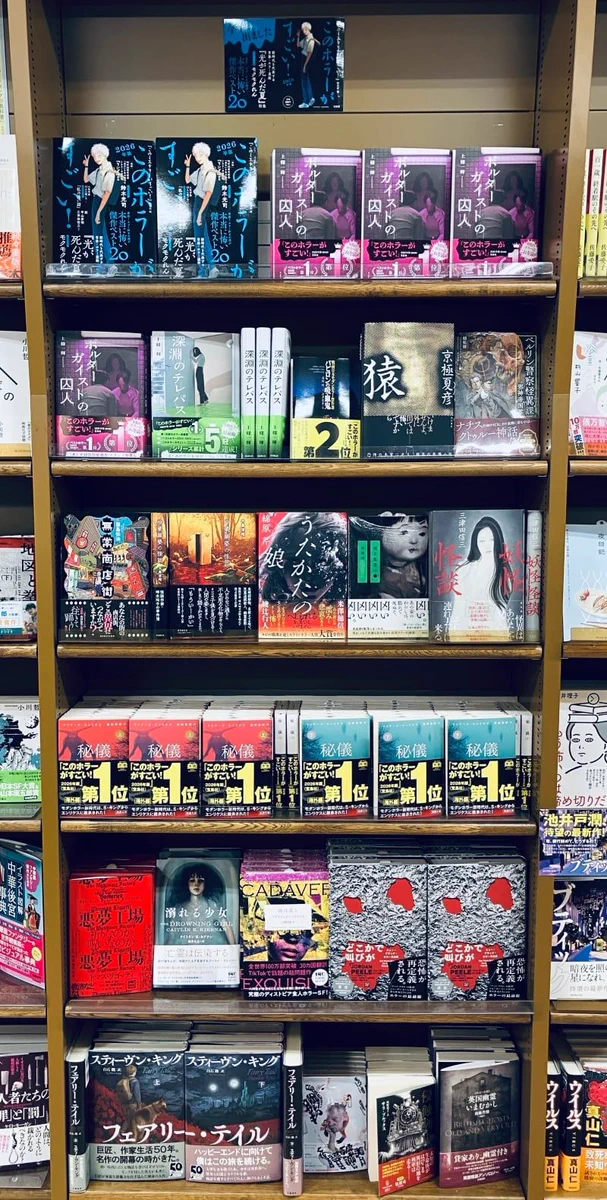 丸善ジュンク堂書店【公式】 on X: 