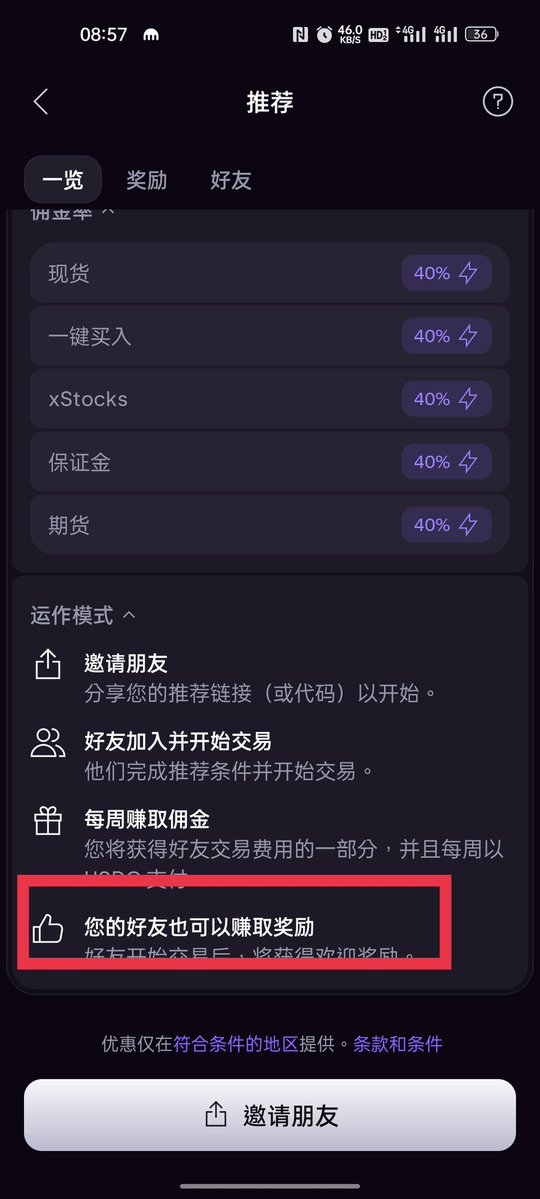 xiaobu_web3's tweet photo. 海妖打新，好消息是全额分配，坏消息是卖在最低点。含泪赚了550u。能全额分配的原因应该是上次spacex打新伤了很多用户，这次参与的人特别少。
需要注册的可以走我的链接，海妖Pro版：
https://t.co/5DKqsU4qiR
普通版：
https://t.co/GLu3JsQjru https://t.co/GQWs99rc8k