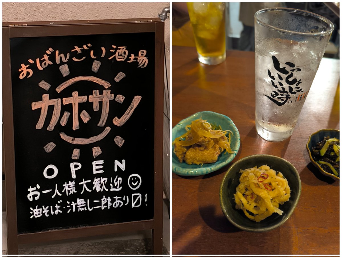 m_tabi47's tweet photo. 昨日の１人ハシゴ酒🍻は3軒で終わり😋
最後はもちろんいつものお店に😌

そろそろ時期的にフラッと呑みに行ってもお店に入れない状態になってきたなぁ。
呑みは控えめにして夏は仕事に全振りか？？😗ﾑﾘｰ

ちなみに、3軒＆帰りの運転代行で合計が約2万でしたー💸💸💸 https://t.co/NyVkQmW1ER
