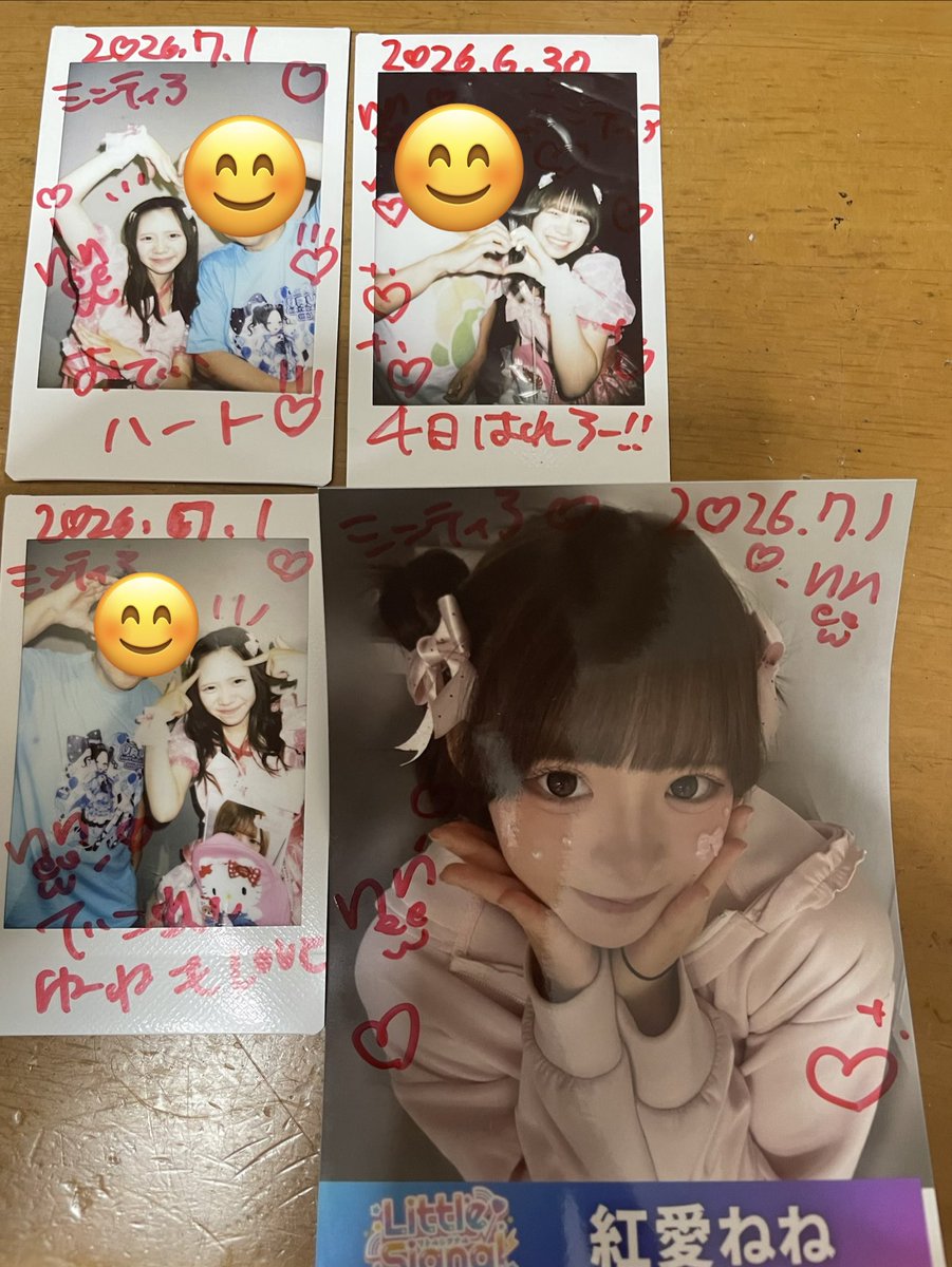 mintia_3210's tweet photo. ねねちゃんのブロマイド引き当てて来たよ💗
でこでこでこりーんのねねちゃんも可愛いよ🥳

#リトシグ
#紅愛ねね
#ねねだけみてね https://t.co/fQTHC1e9YZ