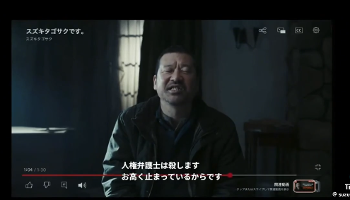 GordonInspector's tweet photo. 映画『爆弾』で
佐藤二朗さんの役が

『フェミニストは殺します。生意気だからです』

『外国人は殺します
あいつらみんなギャングかスパイです』

『人権弁護士は殺します
お高く止まっているからです』

👆に共産党関係者が過剰反応しないか
心配した記憶がある

んでやっぱりこうなった https://t.co/G0WQ2Dv243