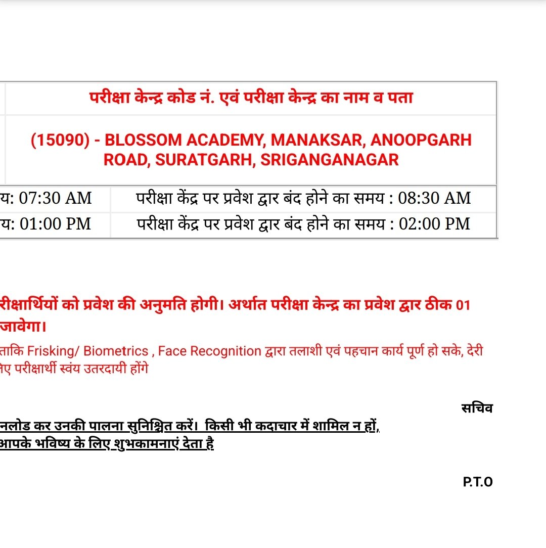 sumit1saharan's tweet photo. @alokrajRSSB Kisi ka ye center aaya h kya https://t.co/wNSmQHbHe8