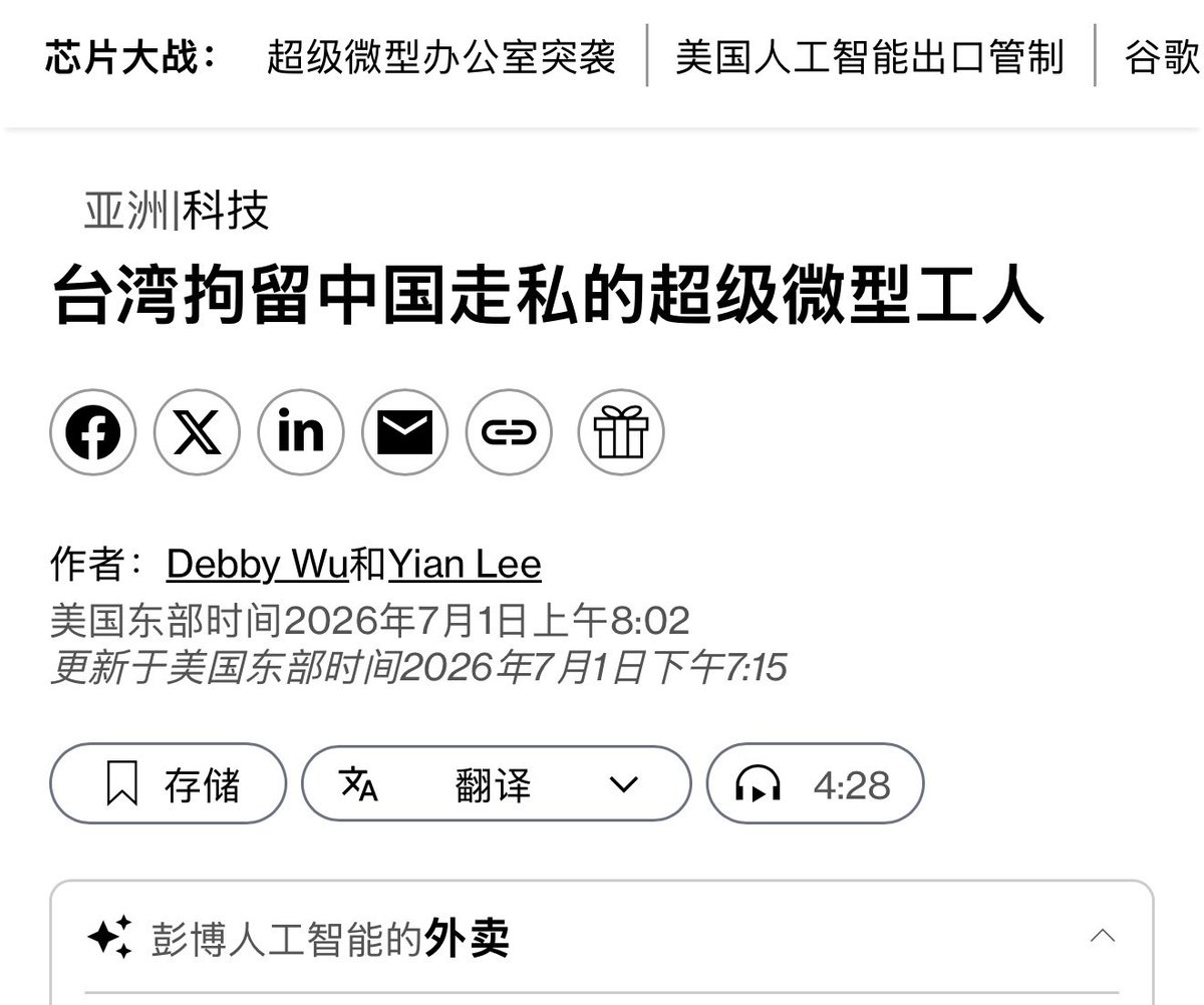 多伦多方脸 tweet media