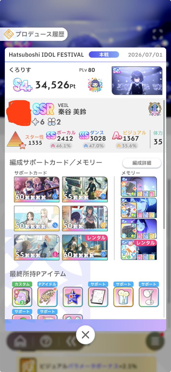 tapiocaoisiy's tweet photo. MAXは更新したけどさぁ https://t.co/1xhrZVVeuW