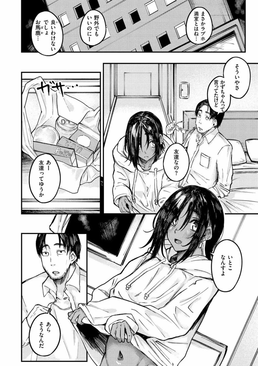 plum_books_ch's tweet photo. ③ https://t.co/DYJxGCaJdO