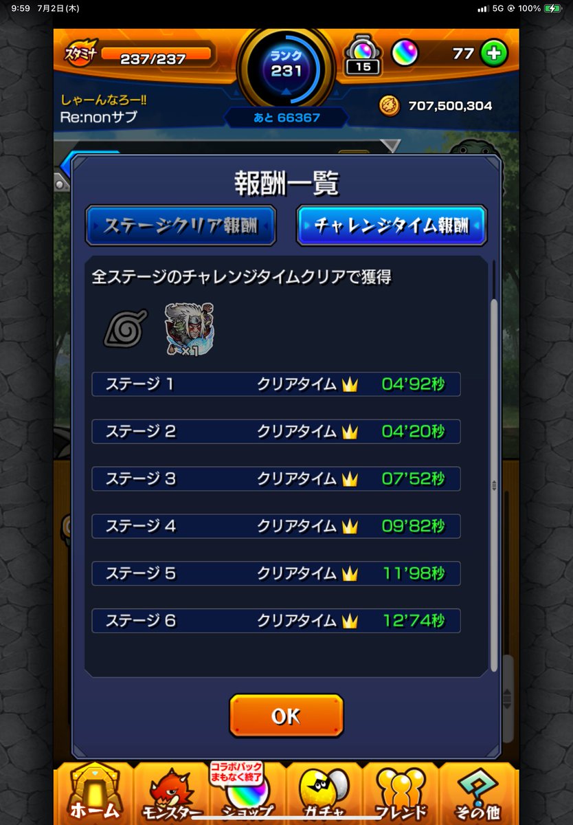 monstuak's tweet photo. 螺旋丸チャレンジ終わり
めんどくさかった
指何本も使わないで両手の人差し指だけでやったら上手くできた
#モンスト https://t.co/SlYT424Tkw