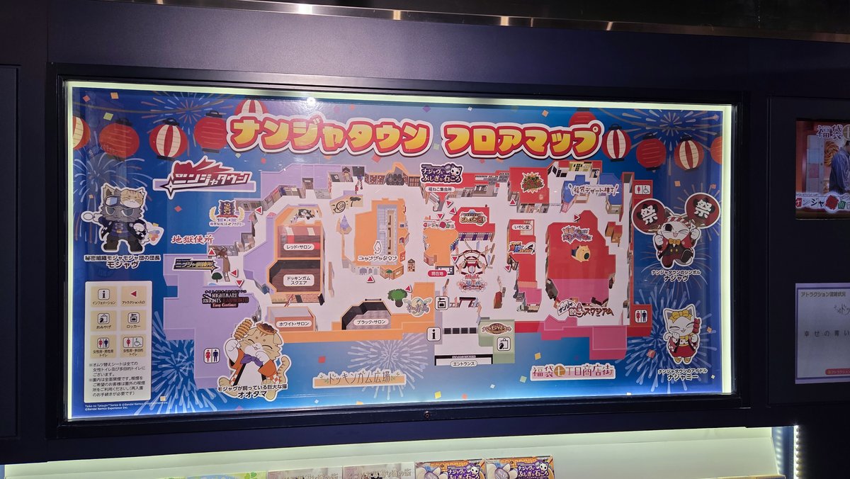 namjatown765's tweet photo. ＼新装OPEN🎊／
本日7月2日(木)よりナジャモジャマーケットが新装OPENしました✨
入園してすぐ右です🐱

園内MAPも新しくなりました🎇 https://t.co/nLL7OFIqxY
