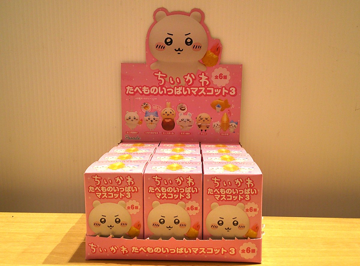 Chara_chihara's tweet photo. 【ちはら台店】入荷情報🆕
『#ちいかわ』より
「たべものいっぱいマスコット3」が入荷致しました‼
その他にも同タイトル商品多数取り扱い中💕
皆様のご来店をお待ちしております✨
#キャラカプ #キャラカプユニモちはら台 https://t.co/Ob3WMp7isl